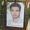 شهادت محسن باقری کاردان بهداشت محیط خاش