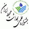 فراخوان ششمین جشنواره علمی بهداشت محیط ایران